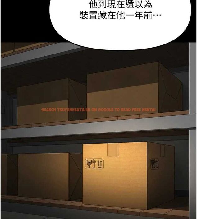 查看漫画魯蛇社畜的金手指 - 第74話-太久沒「修理」妳了 - sayhentaiz.net中的4627575图片