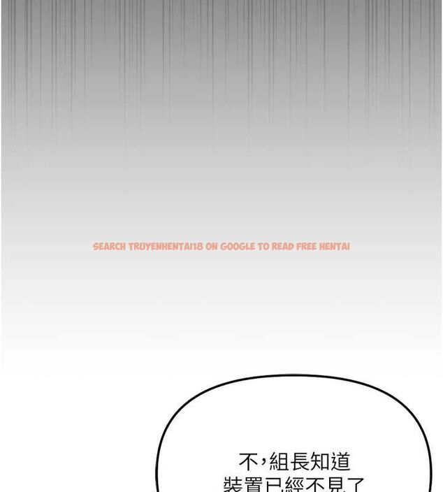 查看漫画魯蛇社畜的金手指 - 第74話-太久沒「修理」妳了 - sayhentaiz.net中的4627577图片