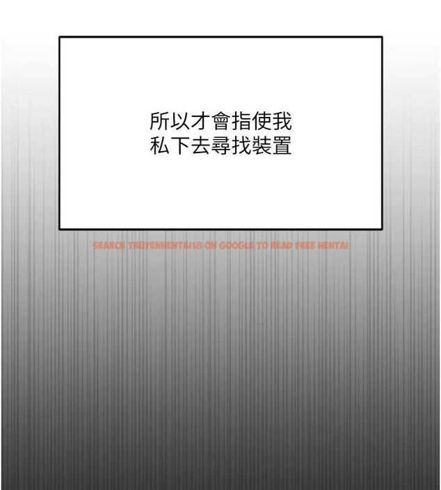 查看漫画魯蛇社畜的金手指 - 第74話-太久沒「修理」妳了 - sayhentaiz.net中的4627580图片