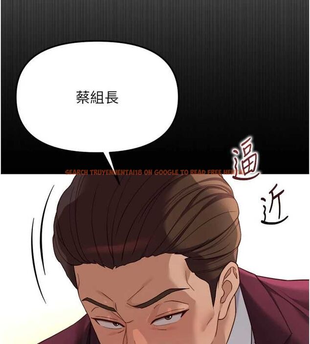查看漫画魯蛇社畜的金手指 - 第74話-太久沒「修理」妳了 - sayhentaiz.net中的4627581图片