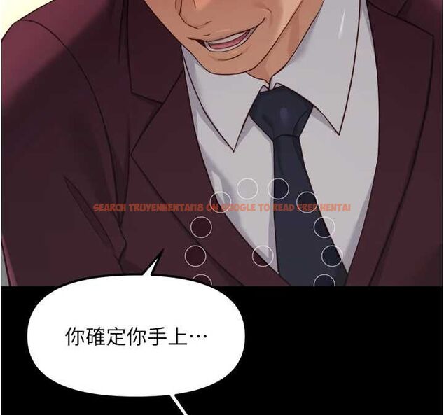 查看漫画魯蛇社畜的金手指 - 第74話-太久沒「修理」妳了 - sayhentaiz.net中的4627582图片