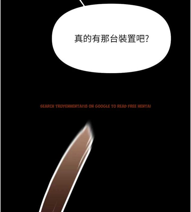 查看漫画魯蛇社畜的金手指 - 第74話-太久沒「修理」妳了 - sayhentaiz.net中的4627583图片