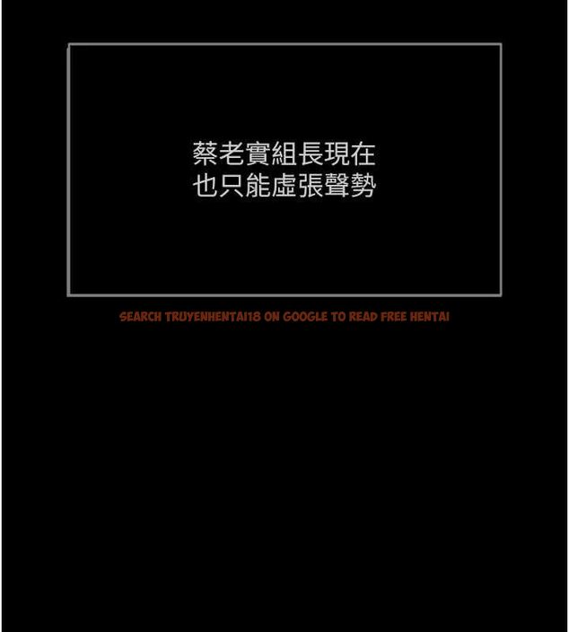 查看漫画魯蛇社畜的金手指 - 第74話-太久沒「修理」妳了 - sayhentaiz.net中的4627586图片