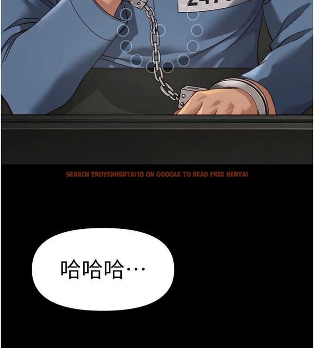查看漫画魯蛇社畜的金手指 - 第74話-太久沒「修理」妳了 - sayhentaiz.net中的4627588图片