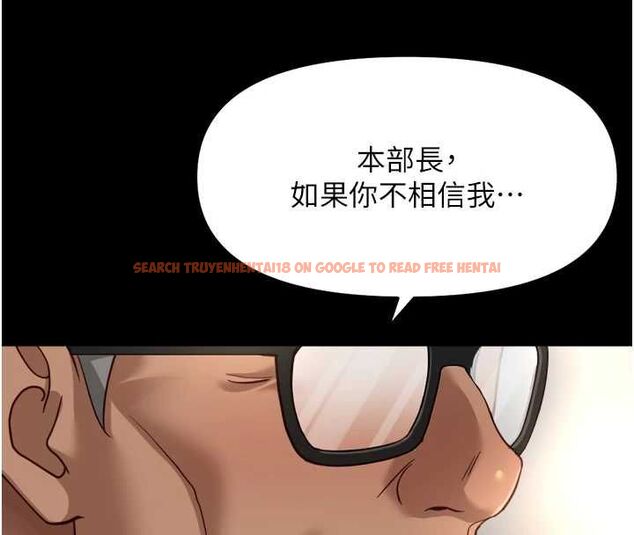 查看漫画魯蛇社畜的金手指 - 第74話-太久沒「修理」妳了 - sayhentaiz.net中的4627589图片