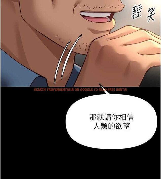 查看漫画魯蛇社畜的金手指 - 第74話-太久沒「修理」妳了 - sayhentaiz.net中的4627590图片