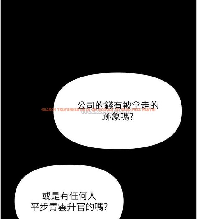 查看漫画魯蛇社畜的金手指 - 第74話-太久沒「修理」妳了 - sayhentaiz.net中的4627591图片