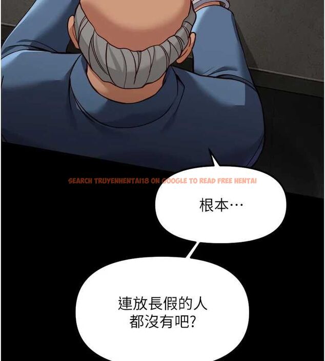查看漫画魯蛇社畜的金手指 - 第74話-太久沒「修理」妳了 - sayhentaiz.net中的4627594图片