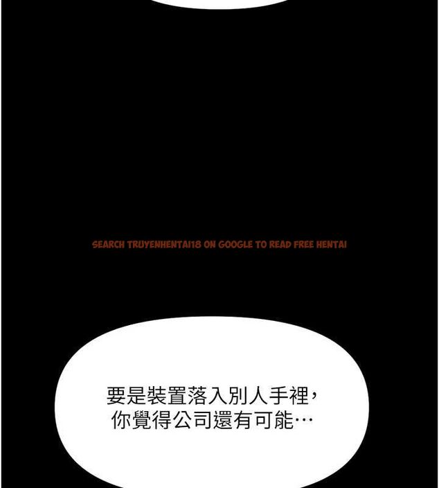 查看漫画魯蛇社畜的金手指 - 第74話-太久沒「修理」妳了 - sayhentaiz.net中的4627595图片