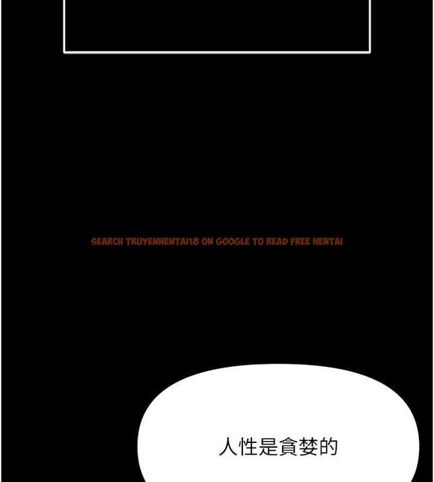 查看漫画魯蛇社畜的金手指 - 第74話-太久沒「修理」妳了 - sayhentaiz.net中的4627599图片