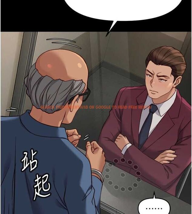 查看漫画魯蛇社畜的金手指 - 第74話-太久沒「修理」妳了 - sayhentaiz.net中的4627600图片