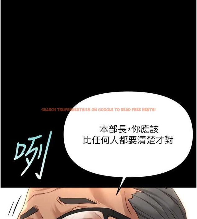 查看漫画魯蛇社畜的金手指 - 第74話-太久沒「修理」妳了 - sayhentaiz.net中的4627602图片