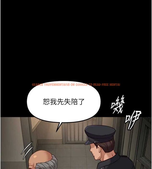 查看漫画魯蛇社畜的金手指 - 第74話-太久沒「修理」妳了 - sayhentaiz.net中的4627604图片