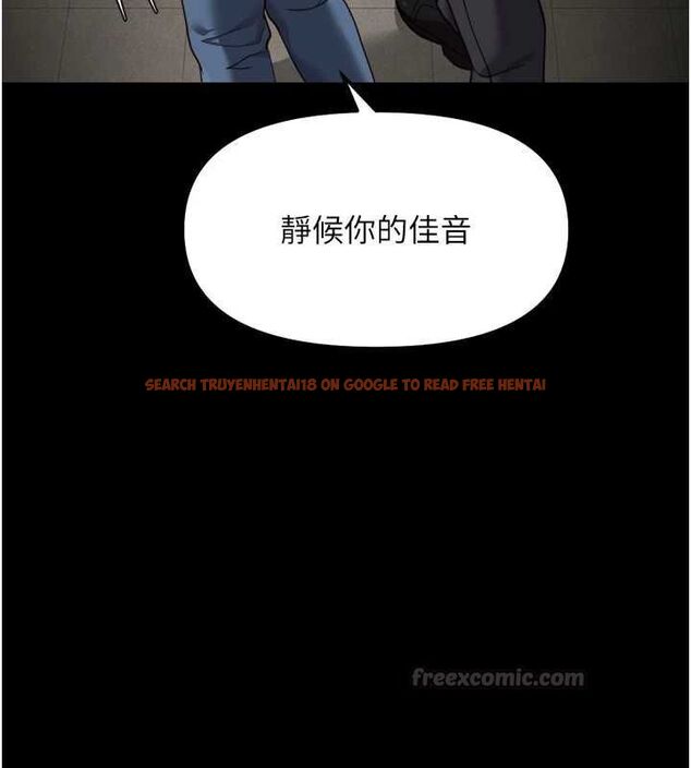查看漫画魯蛇社畜的金手指 - 第74話-太久沒「修理」妳了 - sayhentaiz.net中的4627606图片