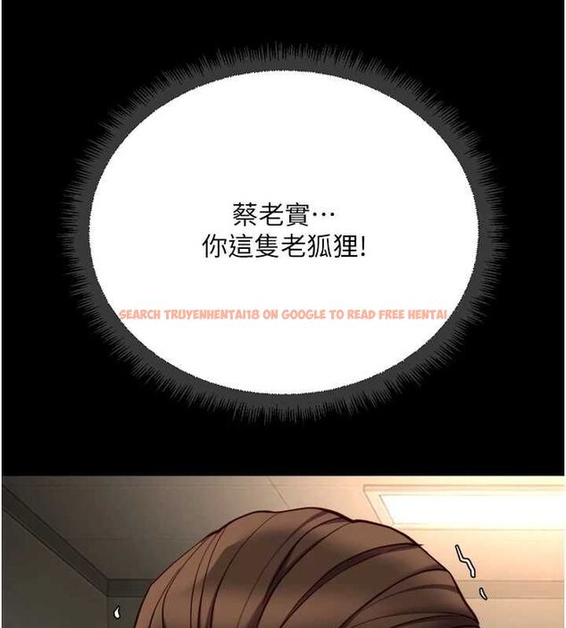 查看漫画魯蛇社畜的金手指 - 第74話-太久沒「修理」妳了 - sayhentaiz.net中的4627607图片