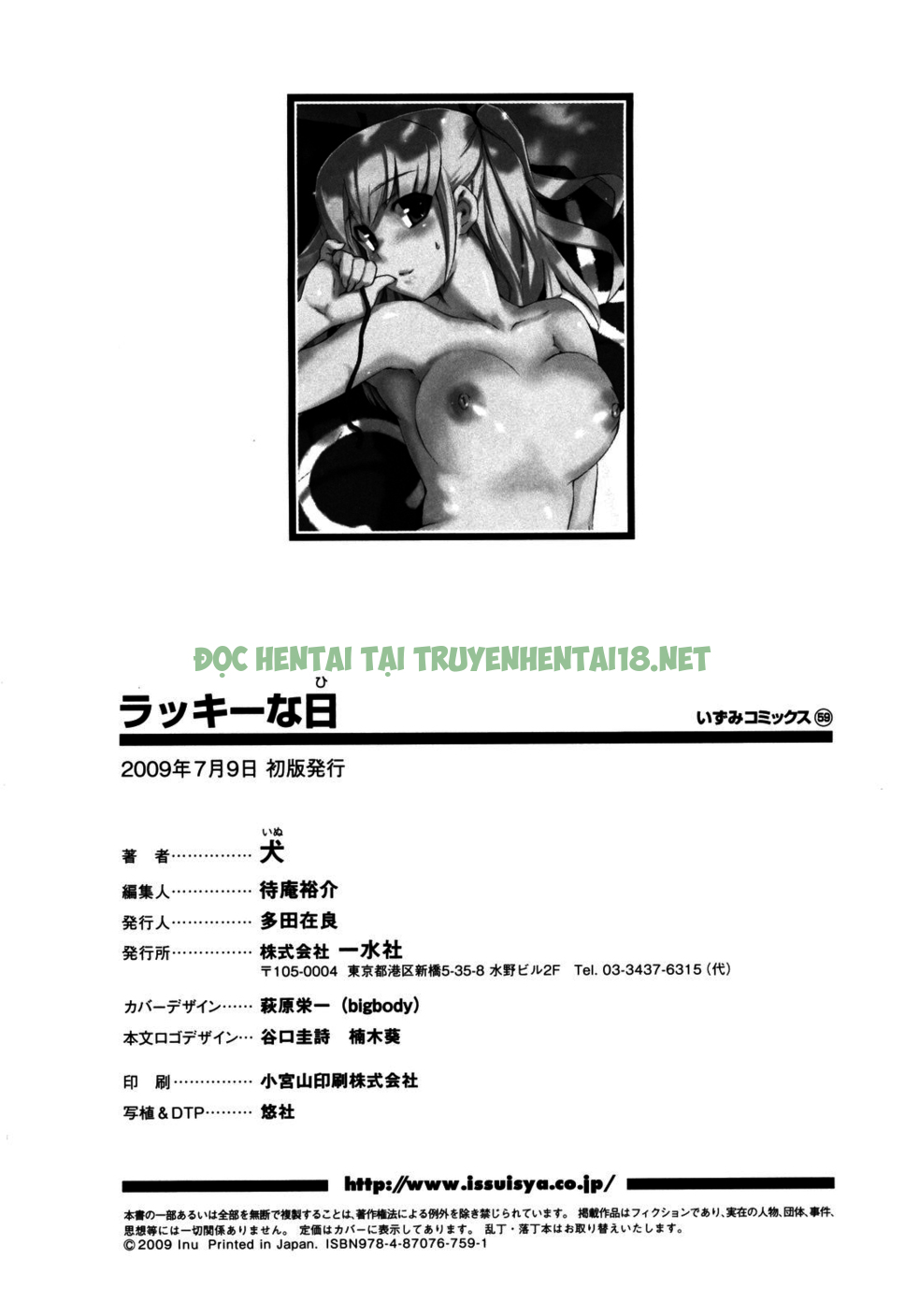 Xem ảnh 21 trong truyện hentai Lucky Day - Chapter 8 END - truyenhentai18.pro