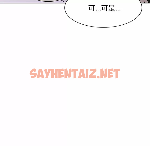 查看漫画掠奪的滋味 - 第10话 - sayhentaiz.net中的982979图片