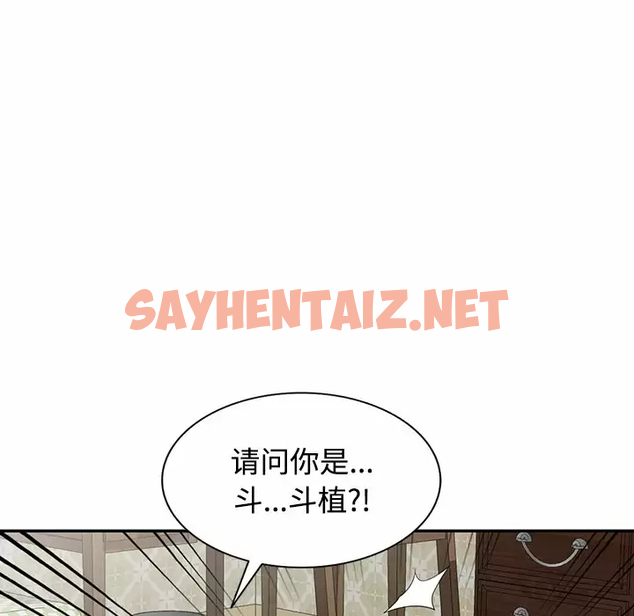 查看漫画掠奪的滋味 - 第10话 - sayhentaiz.net中的983019图片