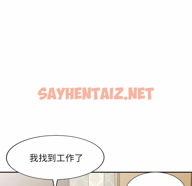 查看漫画掠奪的滋味 - 第10话 - sayhentaiz.net中的983030图片