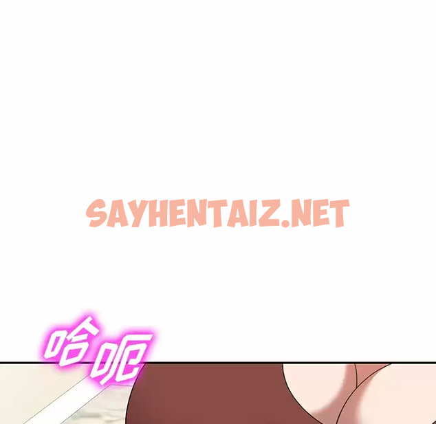 查看漫画掠奪的滋味 - 第10话 - sayhentaiz.net中的983064图片