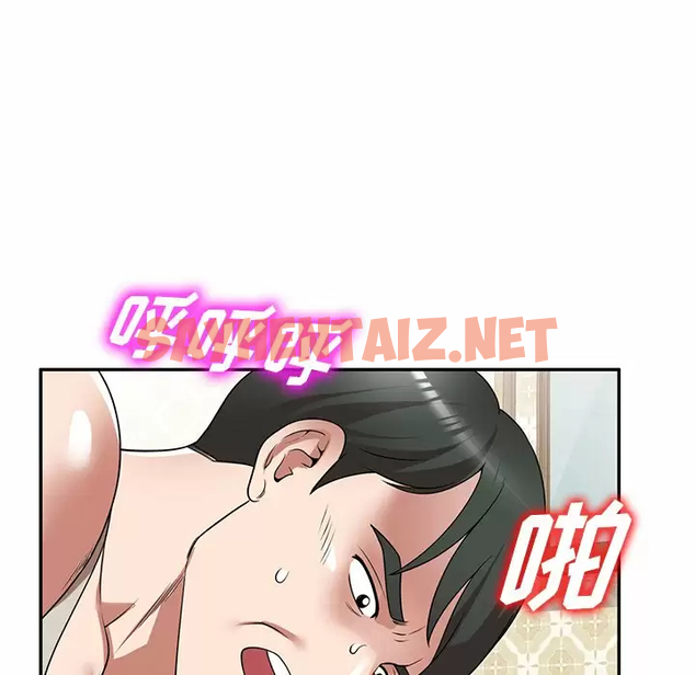 查看漫画掠奪的滋味 - 第10话 - sayhentaiz.net中的983070图片