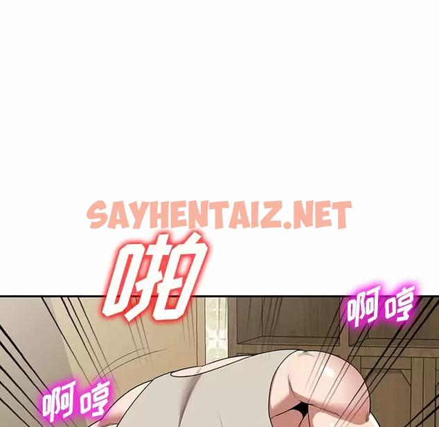 查看漫画掠奪的滋味 - 第10话 - sayhentaiz.net中的983072图片