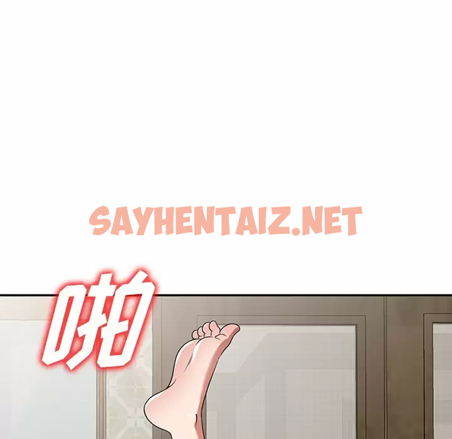 查看漫画掠奪的滋味 - 第10话 - sayhentaiz.net中的983099图片