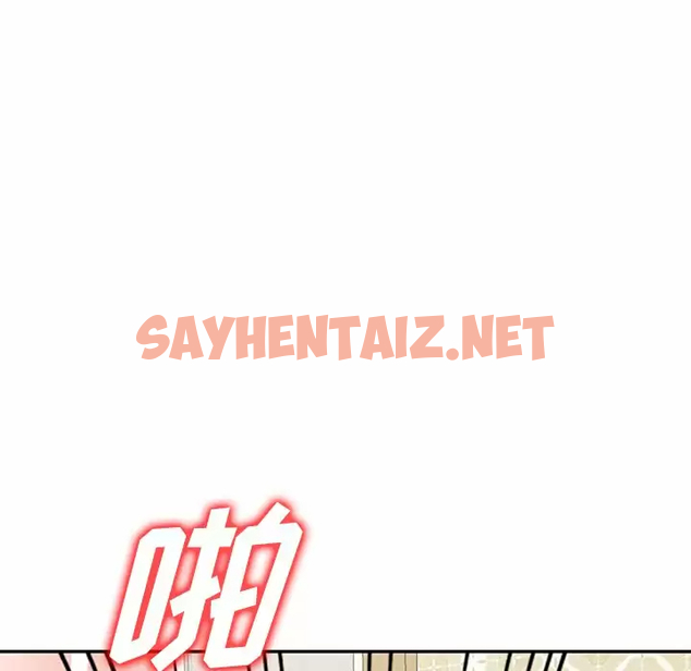 查看漫画掠奪的滋味 - 第11话 - sayhentaiz.net中的983112图片