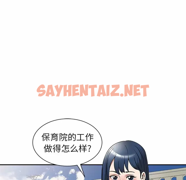 查看漫画掠奪的滋味 - 第11话 - sayhentaiz.net中的983124图片