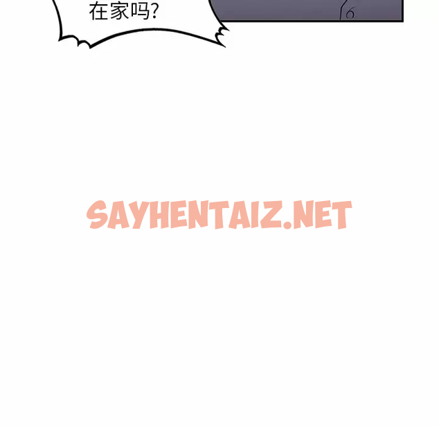 查看漫画掠奪的滋味 - 第11话 - sayhentaiz.net中的983134图片