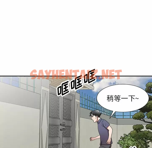 查看漫画掠奪的滋味 - 第11话 - sayhentaiz.net中的983135图片