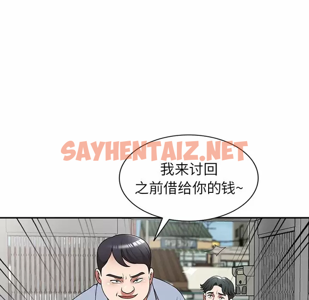 查看漫画掠奪的滋味 - 第11话 - sayhentaiz.net中的983136图片