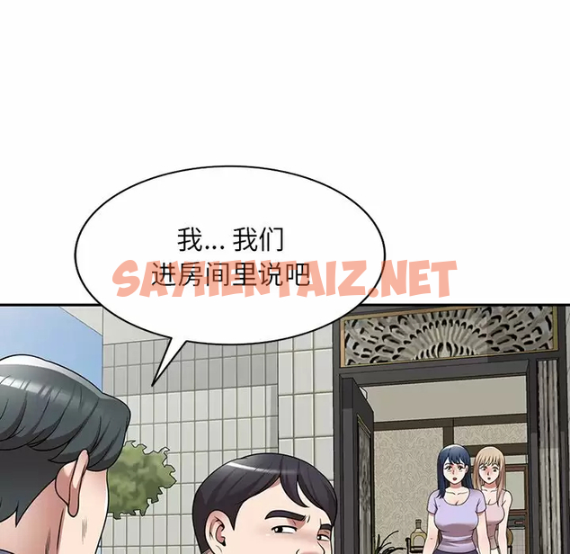 查看漫画掠奪的滋味 - 第11话 - sayhentaiz.net中的983139图片