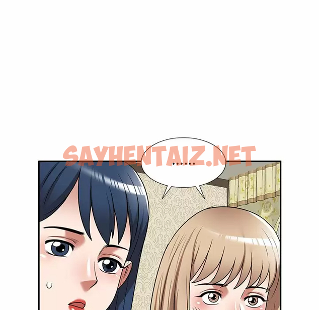 查看漫画掠奪的滋味 - 第11话 - sayhentaiz.net中的983155图片