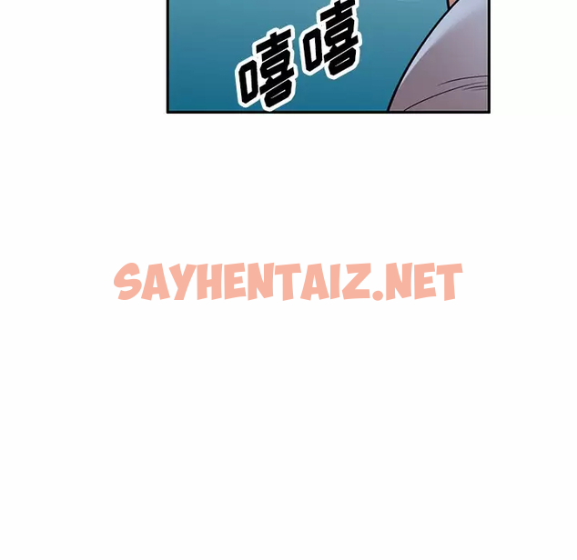 查看漫画掠奪的滋味 - 第11话 - sayhentaiz.net中的983158图片