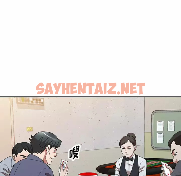 查看漫画掠奪的滋味 - 第11话 - sayhentaiz.net中的983172图片