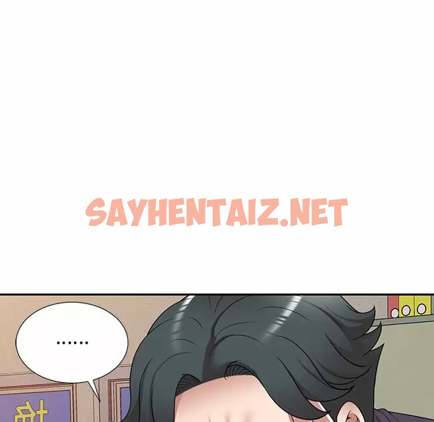 查看漫画掠奪的滋味 - 第11话 - sayhentaiz.net中的983208图片