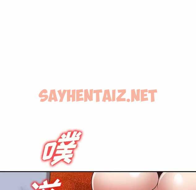 查看漫画掠奪的滋味 - 第13话 - sayhentaiz.net中的983281图片