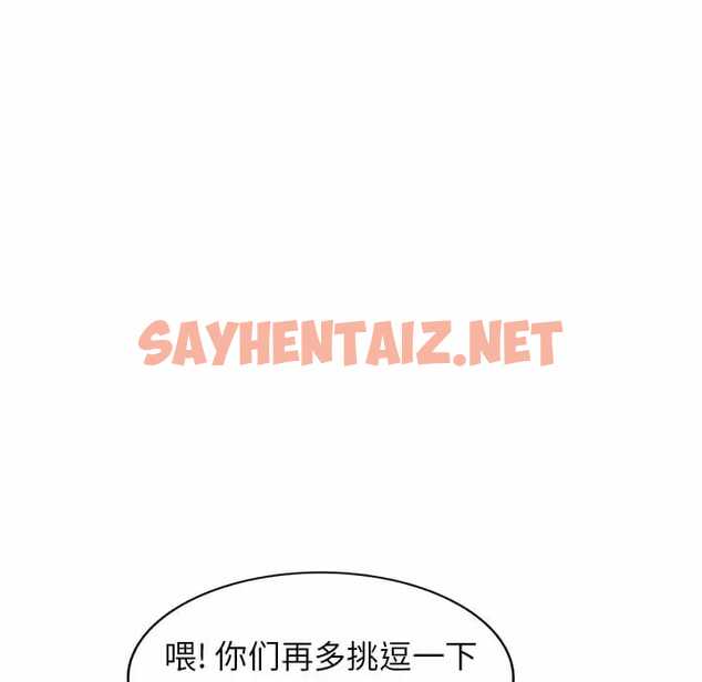 查看漫画掠奪的滋味 - 第13话 - sayhentaiz.net中的983292图片