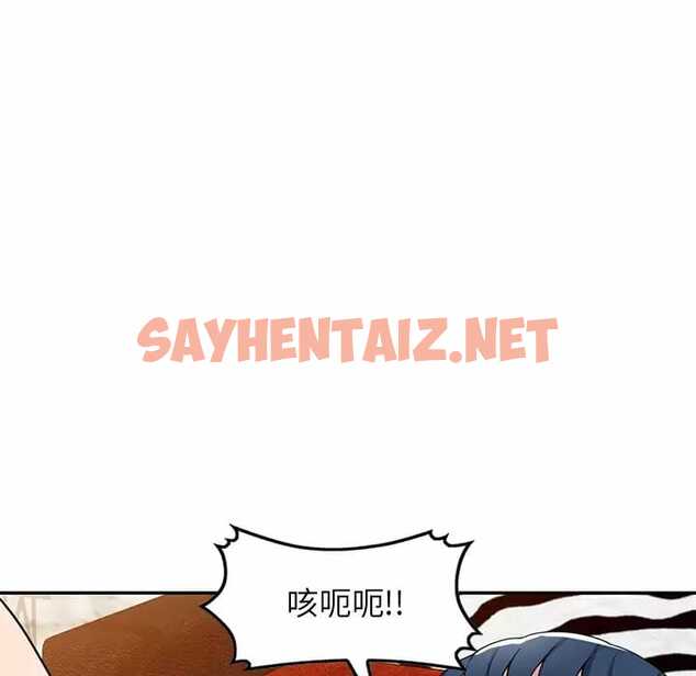 查看漫画掠奪的滋味 - 第13话 - sayhentaiz.net中的983294图片