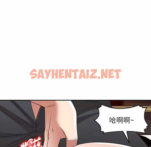 查看漫画掠奪的滋味 - 第13话 - sayhentaiz.net中的983303图片