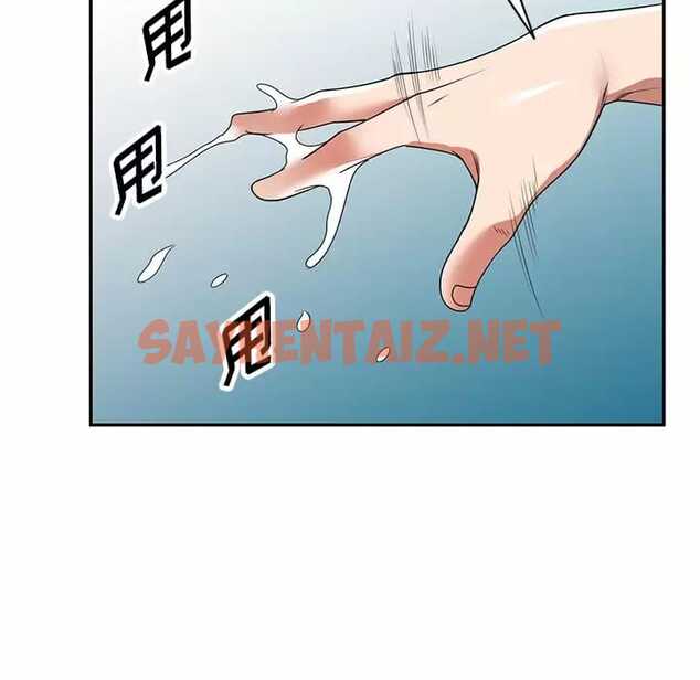 查看漫画掠奪的滋味 - 第13话 - sayhentaiz.net中的983317图片