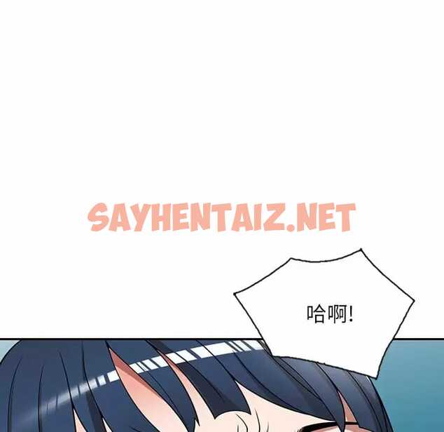 查看漫画掠奪的滋味 - 第13话 - sayhentaiz.net中的983321图片