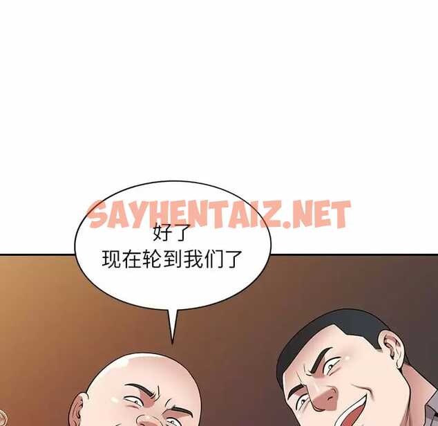 查看漫画掠奪的滋味 - 第13话 - sayhentaiz.net中的983348图片