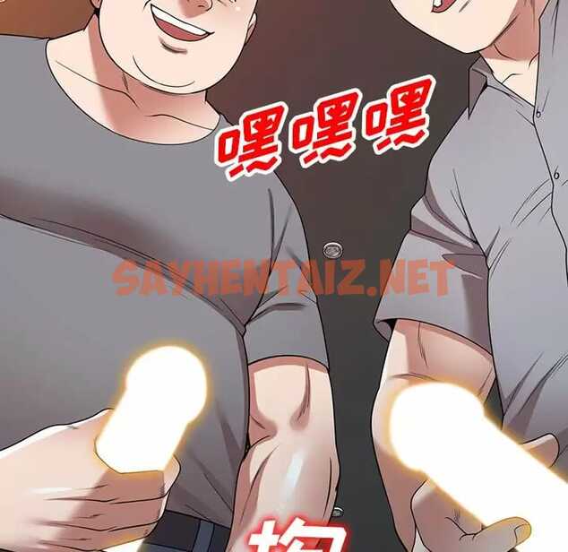 查看漫画掠奪的滋味 - 第13话 - sayhentaiz.net中的983349图片