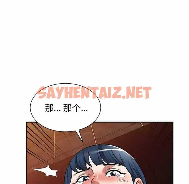 查看漫画掠奪的滋味 - 第13话 - sayhentaiz.net中的983351图片