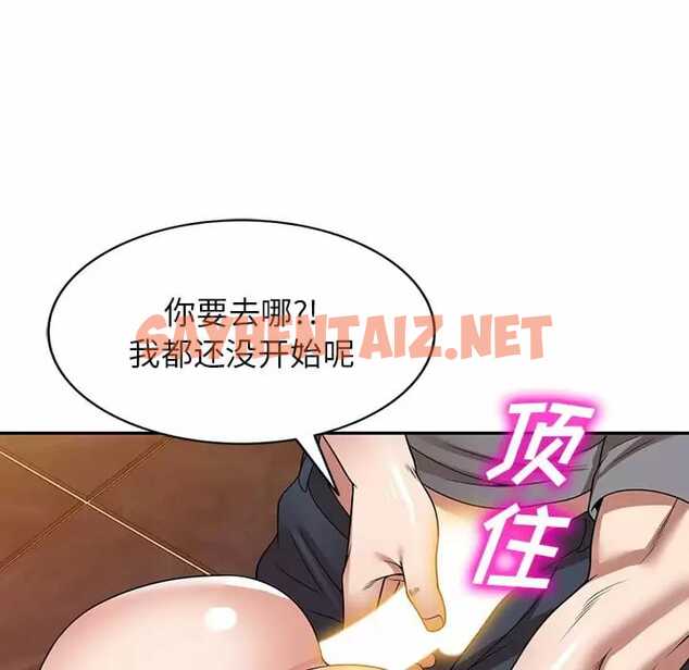 查看漫画掠奪的滋味 - 第13话 - sayhentaiz.net中的983363图片