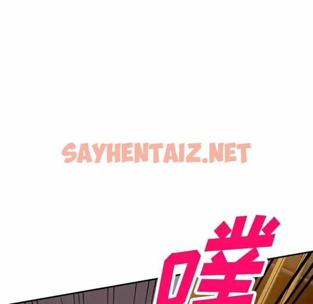 查看漫画掠奪的滋味 - 第13话 - sayhentaiz.net中的983365图片