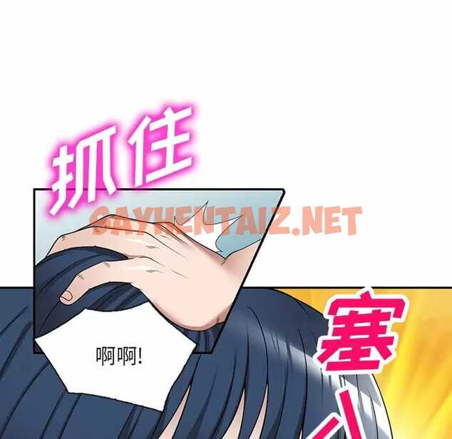 查看漫画掠奪的滋味 - 第13话 - sayhentaiz.net中的983374图片