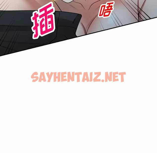 查看漫画掠奪的滋味 - 第13话 - sayhentaiz.net中的983389图片